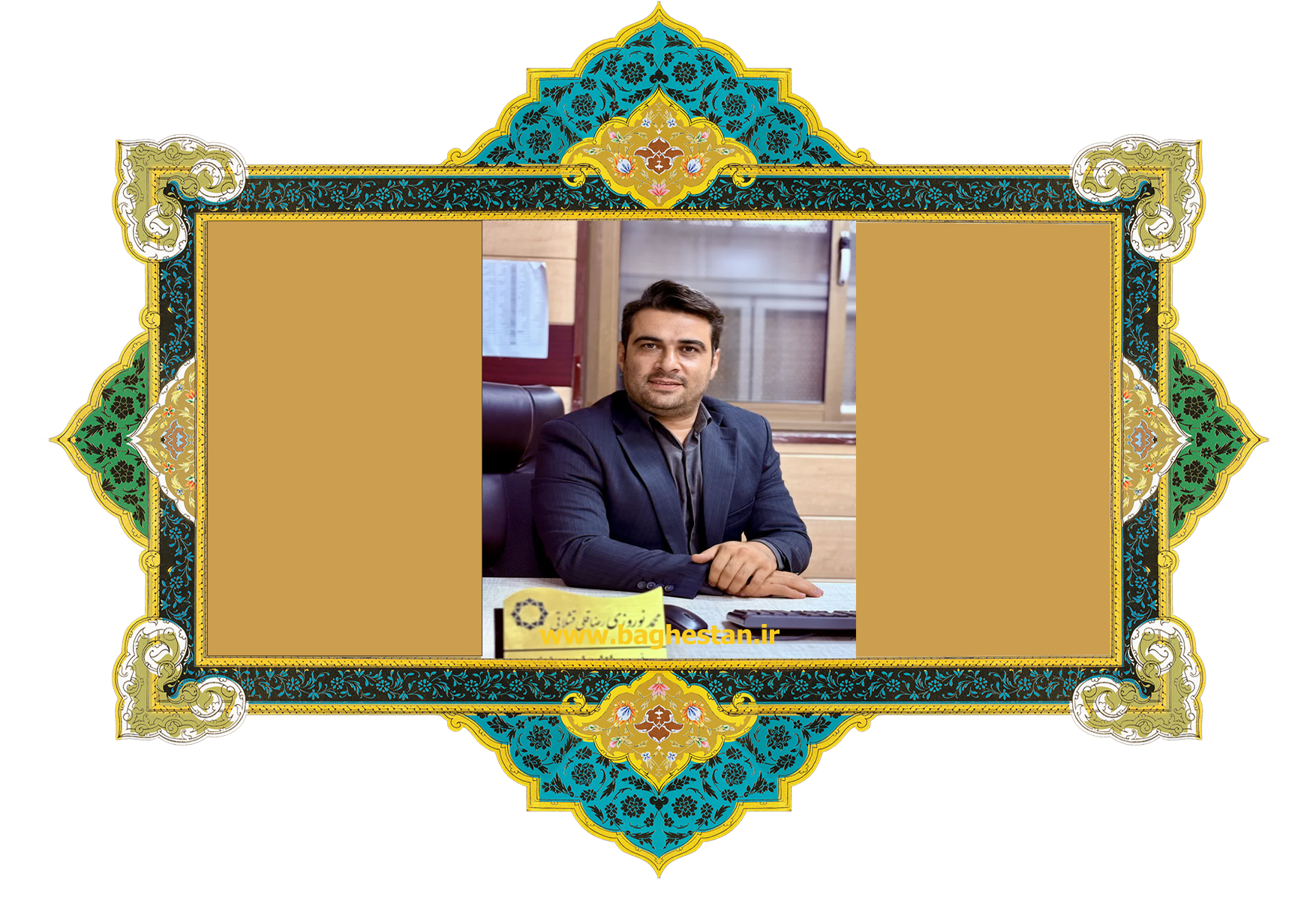 اداری - نوروزی.png